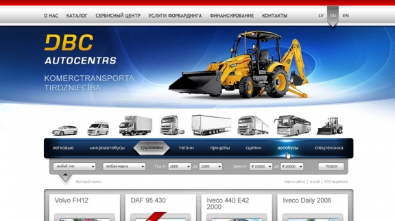 Сайт компании-продавца коммерческого транспорта DBC