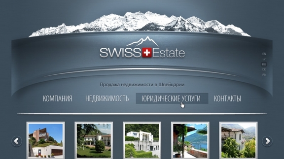 SWISS Estate