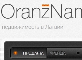 OranžNami Сайт Недвижимость в Латвии