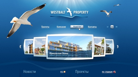 Сайт группы компаний Westbalt Group