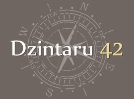 Dzintaru 42 Юрмала, проспект Дзинтару 42/1 Латвия