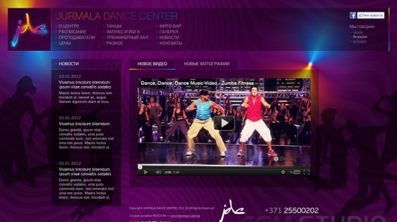 Jurmala Dance Center