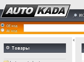 Internet veikals AUTOKADA 
