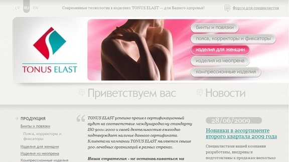 TONUS ELAST